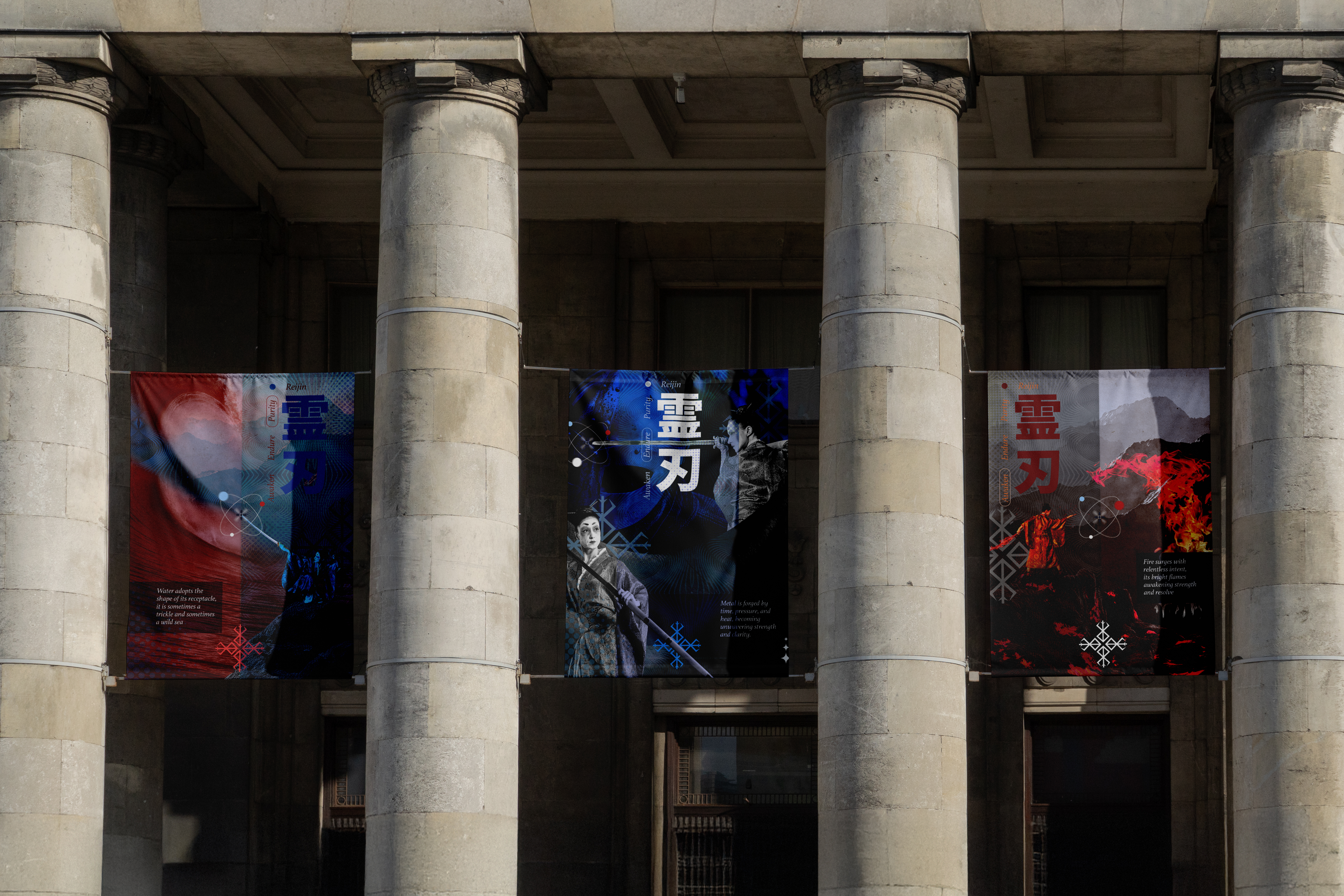 Reijin mockup 1