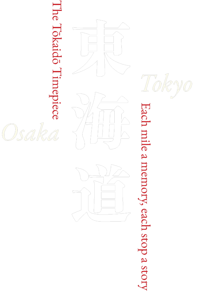 Tōkaidō Timepiece title